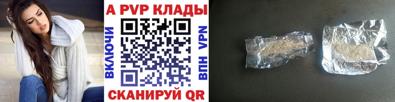 Alpha-PVP Crystall Благодарный