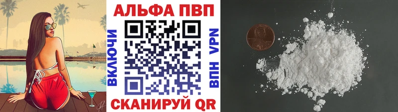 Альфа ПВП СК KRAKEN сайт Благодарный дарнет шоп
