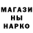 Каннабис Ganja Paul Zaitsev