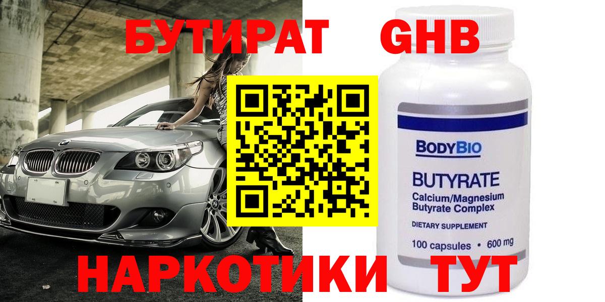 ГАШ  Вход с VPN  Cocaine  Благодарный  Меф МЯУ МЯУ   ГАШ  Каннабис 