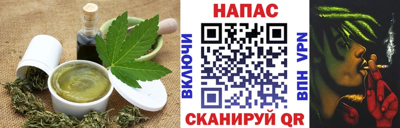 hydra ONION  площадка как зайти  Еда ТГК марихуана  Благодарный 