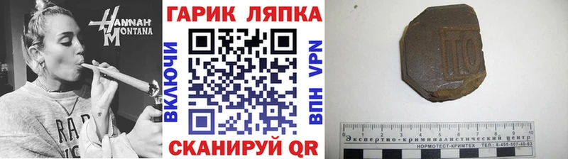 ГАШ 40% ТГК  Благодарный 