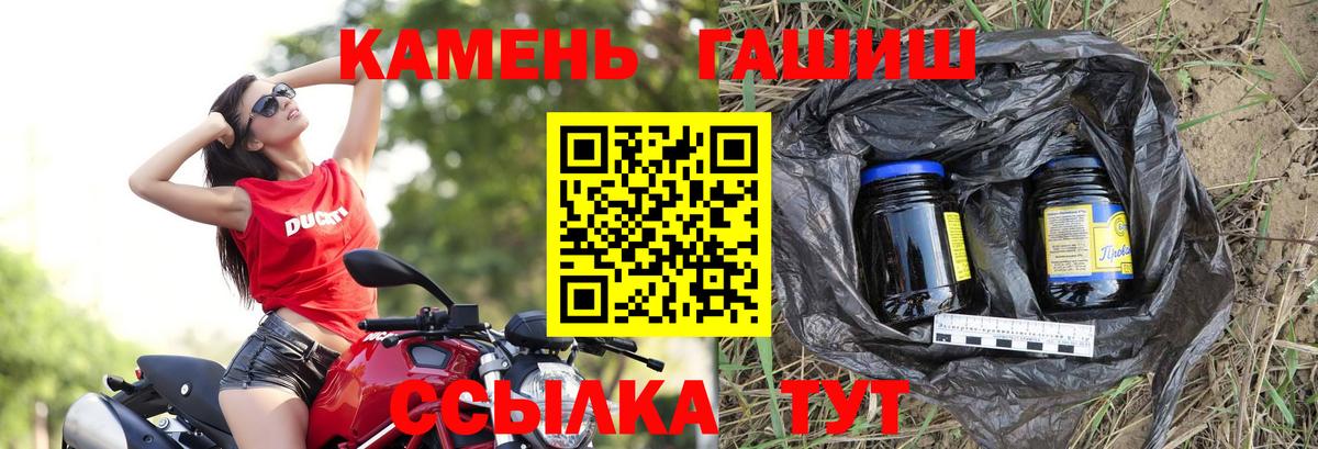 Благодарный  ГАШИШ 40% ТГК  ГАШ индика сатива  Вход с VPN 