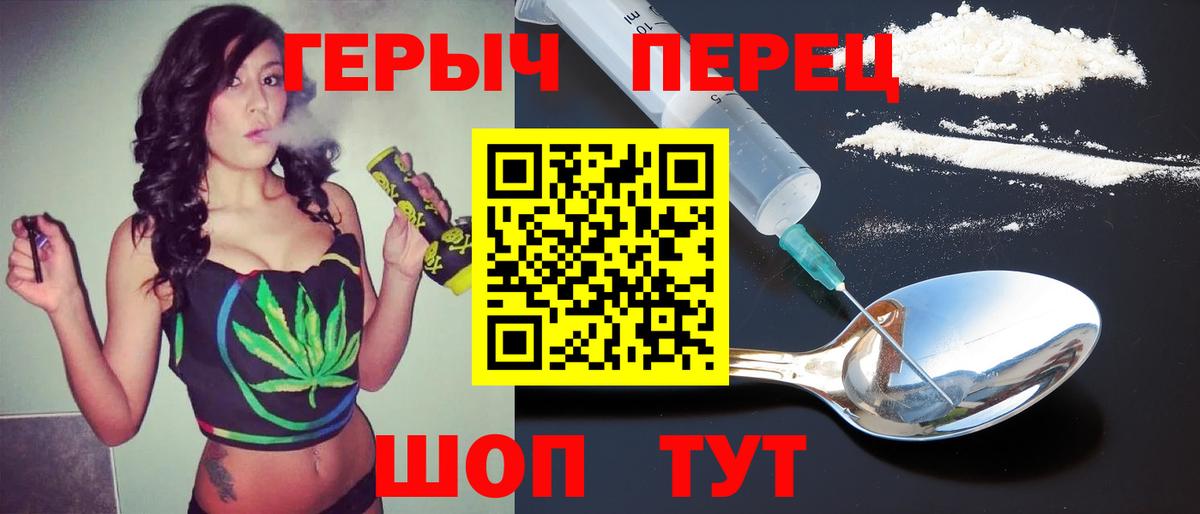 Благодарный  ГЕРОИН белый  Героин  Вход с VPN 