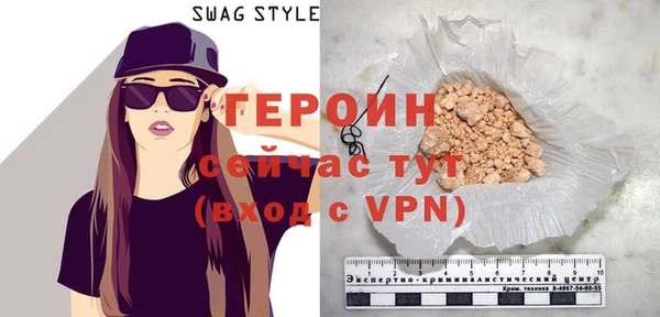 стаф Балахна