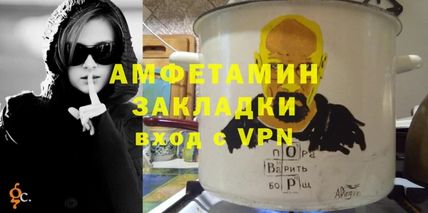 стаф Балахна