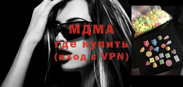 стаф Балахна