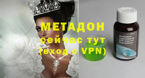 синтетический гашиш Анжеро-Судженск