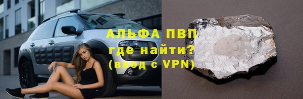 прущий лед Балабаново