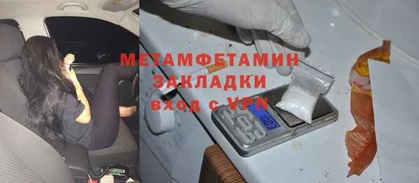прущий лед Балабаново
