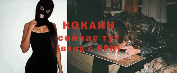 амф Баксан