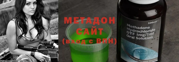 стаф Балахна