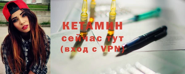 стаф Балахна