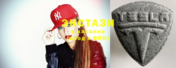 MESCALINE Ахтубинск