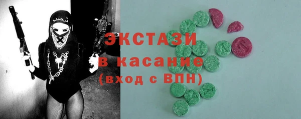 стаф Балахна
