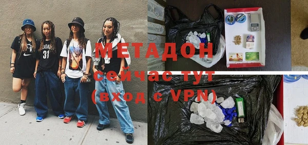 скорость mdpv Бабаево