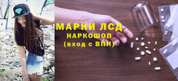 стаф Балахна