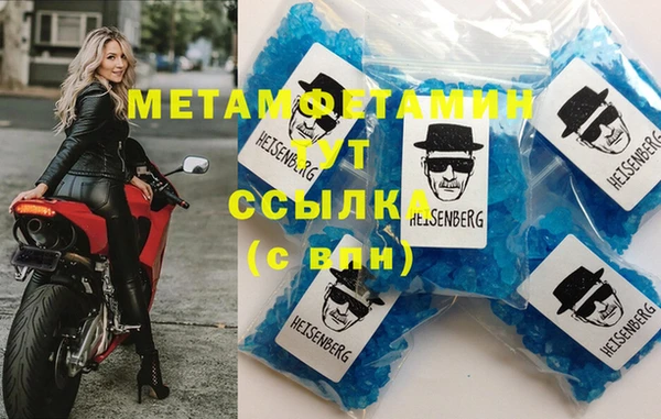 прущий лед Балабаново