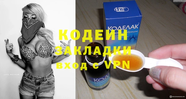 скорость mdpv Бабаево