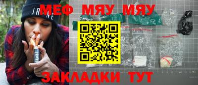амфетамин Ликино-Дулёво