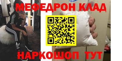 амфетамин Ликино-Дулёво