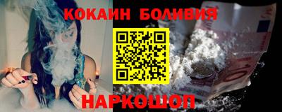 спиды Малоярославец