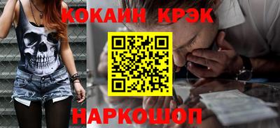 мефедрон VHQ Мариинск