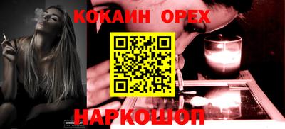 амфетамин Ликино-Дулёво