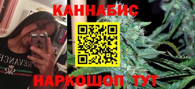 синтетический гашиш Малгобек