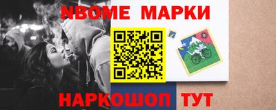 мефедрон Ливны