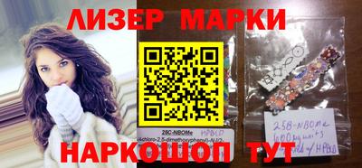 мефедрон VHQ Мариинск