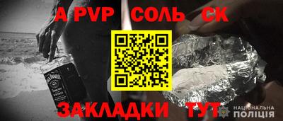 синтетический гашиш Малгобек