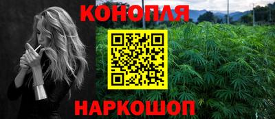 мефедрон Ливны