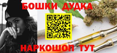 синтетический гашиш Малгобек