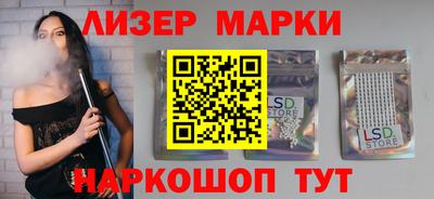 синтетический гашиш Малгобек