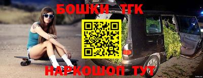синтетический гашиш Малгобек