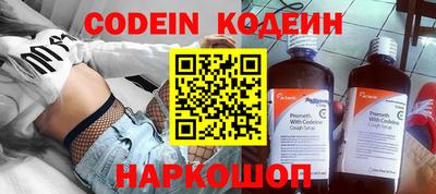 спиды Малоярославец