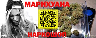 мефедрон Ливны