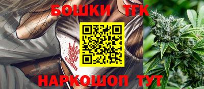 мефедрон Ливны