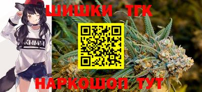 синтетический гашиш Малгобек