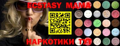 спиды Малоярославец
