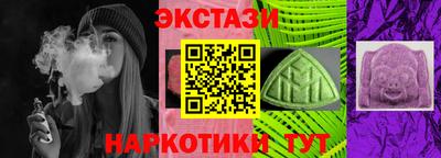 амфетамин Ликино-Дулёво