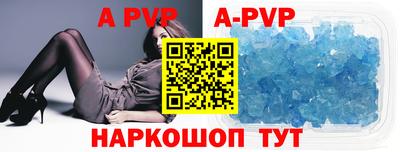 мефедрон Ливны