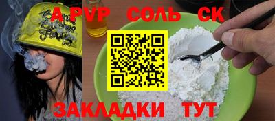 мефедрон VHQ Мариинск