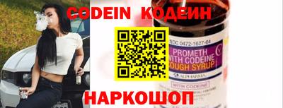 мефедрон VHQ Мариинск
