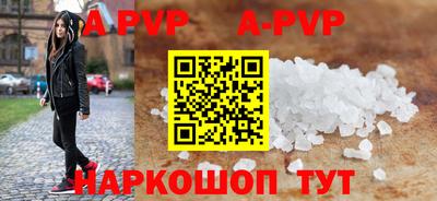 мефедрон VHQ Мариинск