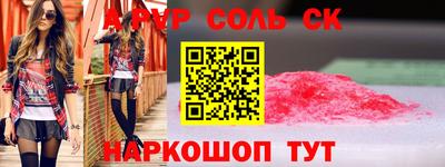 мефедрон VHQ Мариинск