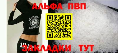 амфетамин Ликино-Дулёво