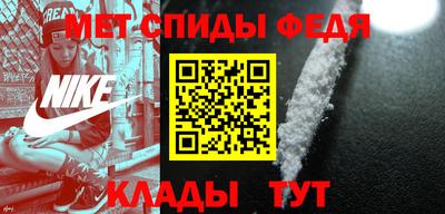 мефедрон VHQ Мариинск