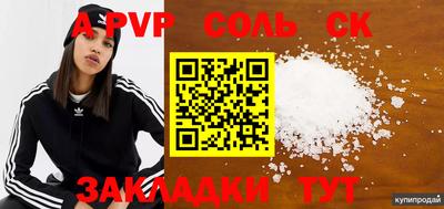 2c-b Лесосибирск